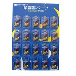 ON306D [ボールコックΦ8.5 20ケ台紙付]