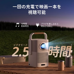 ヨドバシ.com - ヤバー Yaber Yaber T2 Plus モバイル