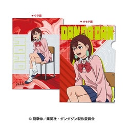 Amazon.co.jp: ダンダダン クリアファイルコレクション クリア