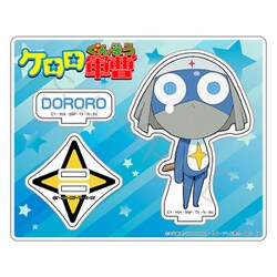 ケロロ　　ドロロ ケロロ軍曹_ゆらゆらチャーム ドロロ | 公式グッズ・公式