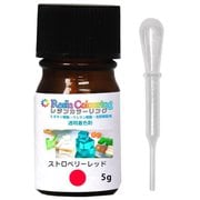 rc-sbrd-5g [レジンカラーリング ストロベリーレッド 5g]