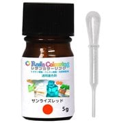 rc-srrd-5g [レジンカラーリング サンライズレッド 5g]