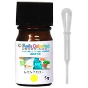 rc-ly-5g [レジンカラーリング レモンイエロー 5g]