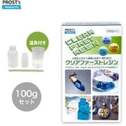 cl-first-100set [クリアファーストレジン 100gセット]