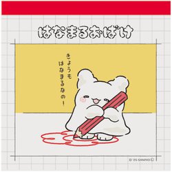 スクエアメモ サンリオキャラクターズ はなまるおばけ はなまるなの 001801-51