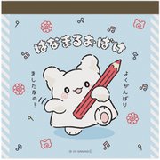 スクエアメモ サンリオキャラクターズ はなまるおばけ がんばりましたなの 001801-54