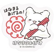 ステッカー サンリオキャラクターズ はなまるおばけ はなまるあげるの 001805-51