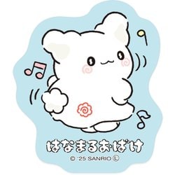ステッカー サンリオキャラクターズ はなまるおばけ るんるん 001805-55