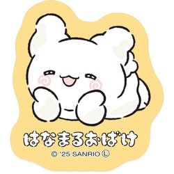 ステッカー サンリオキャラクターズ はなまるおばけ ごきげん 001805-56
