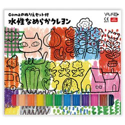 Gomaのぬりえセット付 水性なめらかクレヨン CLST-G12