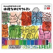 Gomaのぬりえセット付 水性なめらかクレヨン CLST-G12