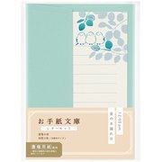 お手紙文庫 レターセット 昼の木漏れ日 レ-TB1B