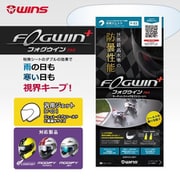 ヘルメットパーツ FOGWIN F-03 汎用ラージ