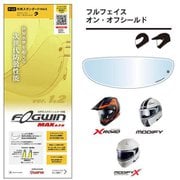 ヘルメットパーツ FOGWIN MAX F12 汎用スタンダードMAX