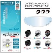 ヘルメットパーツ FOGWIN MAX F13 汎用ラージMAX