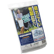F-1 破れにくい布製自転車カバー 3125