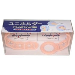 自助サポート器具 ユニホルダー ピンク