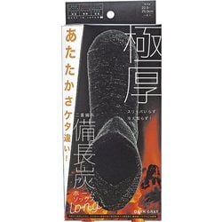 備長炭ホームソックス 足首ロング ダークグレー