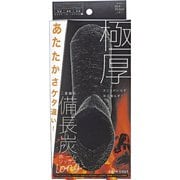 備長炭ホームソックス 足首ロング ダークグレー