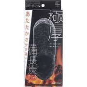 備長炭ホームソックス ダークグレー