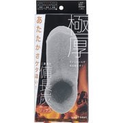 備長炭ホームソックス ライトグレー