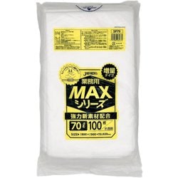 業務用 MAXシリーズ 強力新素材配合 ごみ袋 70L 約縦90cm×横80cm×厚み0.02mm 100枚 半透明 SP79
