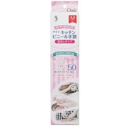 PVC0505PF-TBM [クイン キッチンビニール手袋 M 全長23cm以上×手の平まわり19cm×中指の長さ8cm 50枚 半透明]