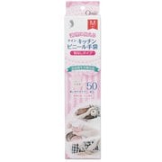 PVC0505PF-TBM [クイン キッチンビニール手袋 M 全長23cm以上×手の平まわり19cm×中指の長さ8cm 50枚 半透明]