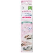 PVC0505PF-TBL [クイン キッチンビニール手袋 L 全長23cm以上×手の平まわり21cm×中指の長さ8.5cm 50枚 半透明]