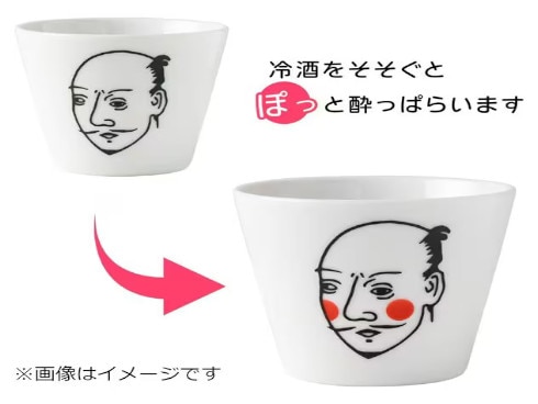 ヨドバシ.com - アサヒ興洋 asahikoyo ぐい呑み 220ml 織田信長