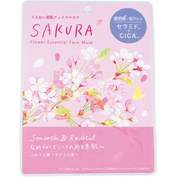 限定 さくらフェイスマスク