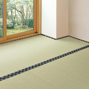 フリーカット裏付き い草カーペット みすず 団地間4.5畳 補修テープ付き