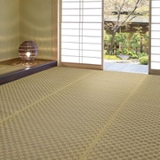裏付き 市松柄 い草カーペット 若月 本間3畳 ブラウン