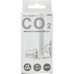 LH20525 [CO2ストーン]