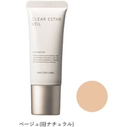 マキアレイベル 薬用クリアエステヴェール ベージュ 13ml