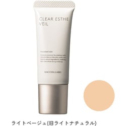 ヨドバシ.com - マキアレイベル MACCHIAlb マキアレイベル 薬用クリアエステヴェール ライトベージュ 13ml 通販【全品無料配達】