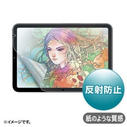 iPad mini （A17 Pro） 8.3インチ用 フィルム 2024年発売モデル対応 紙のような質感 液晶保護 指紋防止 反射防止 タッチパネル対応 シリコン素材 LCD-IPM21P