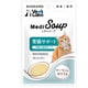 MediSoup 猫用胃腸サポート サーモンとほたて味