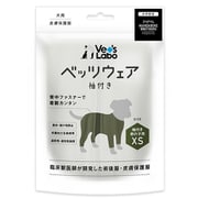 犬用 ベッツウェア 袖付き 男の子用 カーキ XS