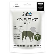 犬用 ベッツウェア 袖付き 男の子用 カーキ S