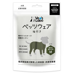 犬用 ベッツウェア 袖付き 男の子用 カーキ M