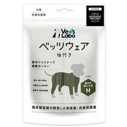 犬用 ベッツウェア 袖付き 男の子用 カーキ M
