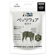 犬用 ベッツウェア 袖付き 男の子用 カーキ XL