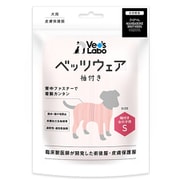犬用 ベッツウェア 袖付き 女の子用 ピンク S