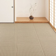 洗えるい草風カーペット ルイス 江戸間4.5畳 ブラウン