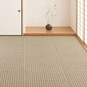 洗えるい草風カーペット ルイス 江戸間6畳 ブラウン