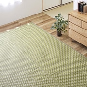 洗えるい草風カーペット ルイス 江戸間6畳 グリーン