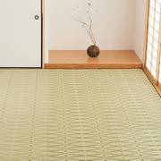 洗えるい草風カーペット やなぎ 江戸間4.5畳 グリーン