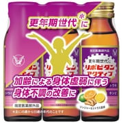 リポビタンアクティブ 50mL×3本 [指定医薬部外品]