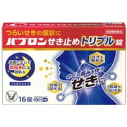 パブロンせき止めトリプル錠 16錠 [第2類医薬品 咳止め・去たん ※セルフメディケーション税制対象商品]